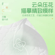 88VIP会员：浣馨 Lam Pure 蓝漂 包邮蓝漂白色抽纸5层56抽*3/24包印花卫生纸亲肤面巾纸家用纸巾