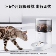 京东PLUS：Homerun 霍曼 PF20 Real 宠物智能喂食器 4L 配陶瓷碗