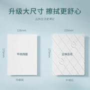 Clevermom 聪妈 大包抽纸整箱批家用实惠装大号餐巾纸卫生纸面巾纸婴儿纸巾