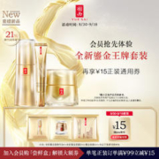 YUE-SAI 羽西 鎏金家族体验装2ml（面霜+精华+眼霜）护肤品套装