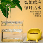 悠梵萌 猫咪饮水机自动循环流动饮水器小猫喝水狗狗水盆喂水碗宠物用品