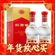 剑南春 水晶剑 52度 500ml*2瓶 双支礼盒 浓香型白酒
