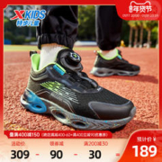 XTEP 特步 童鞋2023新款减震旋跑步鞋春秋款男童运动鞋防滑耐磨儿童鞋子