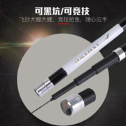 军舰鸟 鱼竿手竿碳素杆超轻超硬钓鱼竿垂钓鲫鱼竿渔具28调台钓竿套装