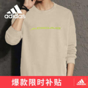 adidas 阿迪达斯 卫衣男款运动服宽松圆领休闲套头衫H39278