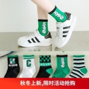 Caramella 卡拉美拉 [精选]儿童袜子男童女童秋冬季棉袜亲肤透气中筒绿色潮袜5色5双 S码(建议1-3岁)