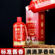 固酱王子 贵州酱香型白酒整箱 500mL 6瓶