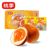 桃李溏心卤蛋 35g*8枚