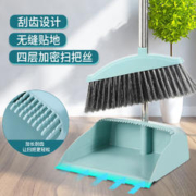 艺姿 扫把簸箕两件套家用扫地笤帚带梳齿扫把簸箕套装(1) 2件套 不折叠