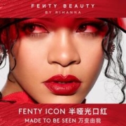 FENTY BEAUTY FentyBeauty蕾哈娜ICON半哑光口红唇膏持妆哑光润唇