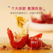 Red Chef 红小厨 麻辣小龙虾尾冷冻生鲜即食熟食鲜冻虾球252g/盒