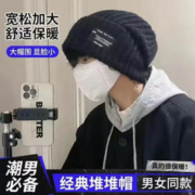 帽子男士冬季毛线帽加绒保暖百搭冷帽针织帽 纯黑色