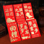 有券的上：惠寻 烫金千元红包 6个装