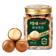 京东百亿补贴：百草味 本味甄果夏威夷果500g