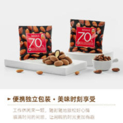 BENNS 贝纳丝纯可可脂休闲解馋零食果仁巧克力手抓包30g