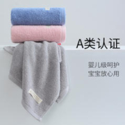 GRACE 洁丽雅 毛巾3条 新疆纯棉洗脸家用成人男女士全棉柔软吸水挂钩面巾