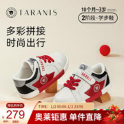 TARANIS 泰兰尼斯 秋季童鞋女宝宝鞋子防滑软底学步鞋男童小白鞋婴儿鞋