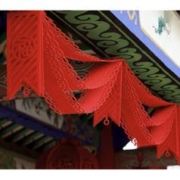 寻年味 波浪旗2米拉花