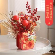 88VIP会员：新新精艺 春节装饰发财果福桶摆件