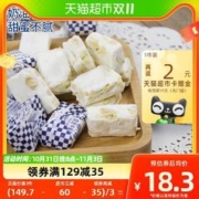 88VIP会员：大白兔 食品牛轧糖休闲零食糖果454g/袋儿童零食软糖结婚喜糖网红