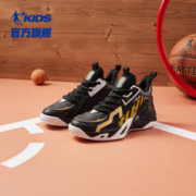 QIAODAN 乔丹 中国乔丹童鞋儿童篮球鞋男孩2023秋冬季新款中大童鞋子男童运动鞋