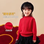 嘟嘟家 女童拜年服冬季儿童红色喜庆毛衣女宝针织衫宝宝龙年新年装