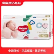 HUGGIES 好奇 金装纸尿裤XL码108片