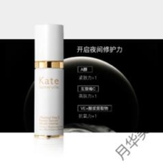 kate somerville 女鬼精华视黄醇A醇凯诗薇KS女鬼精华 8g/ml