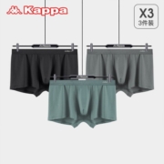 KAPPA【抑菌内裆】卡帕男士内裤男3条透气大码无痕舒适丝滑平角裤头 黑色/深灰/青绿(冰丝3条)-KP2K01 XL(180/105)