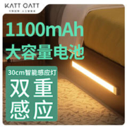 卡特加特 人来灯亮！智能人体感应灯1100mAh 超长续航充电磁吸免布线