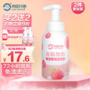 L&W BROS 来旺兄弟 宠物免洗泡沫干洗 400ML