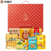 徐福记糖点坚果礼盒1.129kg