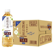 SUNTORY 三得利 茉莉乌龙（无糖原味）500ml*15瓶