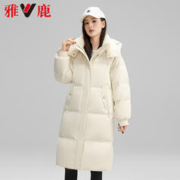 雅鹿 粉色大牌羽绒服女冬季2023新款中长款高端超好看加厚保暖外套