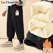 La Chapelle 儿童加绒卫裤