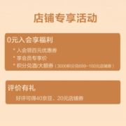 剑南春双瓶礼盒【过年送礼】浓香型白酒 52度 500mL 2瓶 礼盒装含陶瓷酒具
