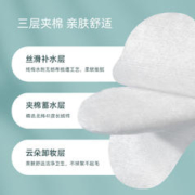 oeiez 欧亿姿 卸妆棉卸妆用脸部纯棉眼唇专用云朵化妆棉片加厚款盒装官方旗舰店