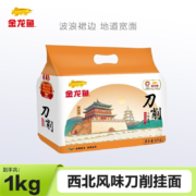 金龙鱼 刀削面挂面 1kg 西北风味油泼刀削挂面 爽滑筋道 1包