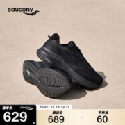 saucony 索康尼 泡芙2软弹舒适男跑鞋日常通勤训练运动鞋黑