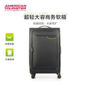 美旅 可扩展轻便软箱旅行箱 QJ6 20英寸