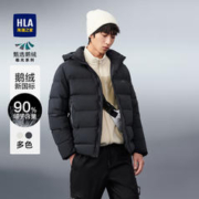 HLA 海澜之家 羽绒服男 极光鹅绒加厚 HWRAJ4Y104A 黑色