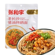 18日0点：张和李 老长沙猪油拌晒面 145g*4袋