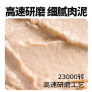 限移动端、京东百亿补贴：KERES 凯锐思 鱼油猫条60支