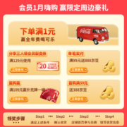 可口可乐（Coca-Cola）美汁源果粒橙果汁果味饮料1.25L瓶 大瓶家庭装年货 可口可乐出品 果粒橙1.25L*6瓶