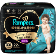 帮宝适黑金帮拉拉裤XXL22片(15kg以上)尿裤尿不湿蚕丝 超薄透气