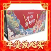 春节年货礼盒、爆卖年货：韩麻麻 花椒黑酸奶 190g*2瓶