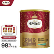 弗列加特 98%鲜肉含量 FPMR生骨肉全价主食冻干猫粮 兔肉味480g