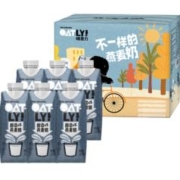 OATLY 噢麦力 原味醇香燕麦奶250ml*6早餐奶植物奶便携装饮料0乳糖