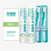 4件套 好易康溶菌酶牙膏牙刷套装