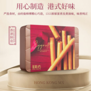 美心（Meixin）原味鸡蛋卷礼盒280g 香港进口过年礼物年货特产春节礼品